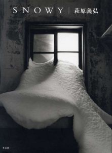 萩原義弘写真集　Snowy/萩原義弘