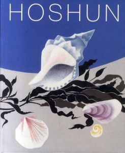 山口蓬春展　伝統とモダンの融合/