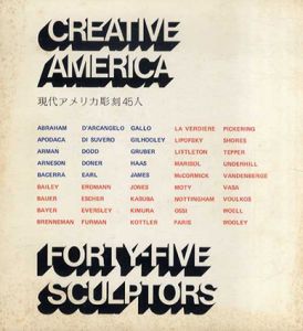 現代アメリカ彫刻45人/