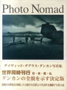 デイヴィッド・ダグラス・ダンカン写真集　Photo Nomad/David Douglas Duncan