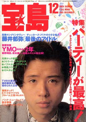 チェッカーズ=80年代 切り抜き=藤井尚之中心/藤井フミヤ - メルカリ