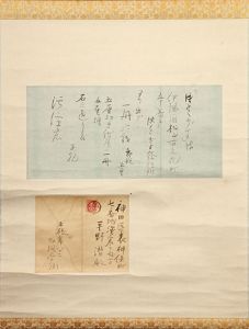 正岡子規書簡幅/Shiki Masaokaのサムネール