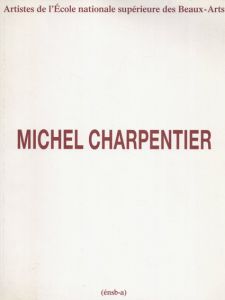 Michel Charpentier　ミシェル・カーペンター/