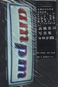 高橋恭司写真集　ampm/高橋恭司のサムネール