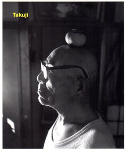 若木信吾写真集　Takuji/若木信吾