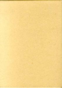 天台学綱要　全/天台宗務庁編