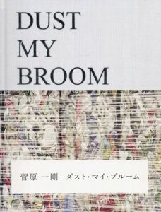 菅原一剛写真集　Dust My Broom/菅原一剛