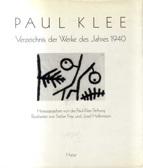 パウル・クレー　Paul Klee: Verzeichnis Der Werke Des Jahres 1940／Stefan Frey/Josef Helfenstein