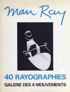 マン・レイ　40 Rayographies/マン・レイ