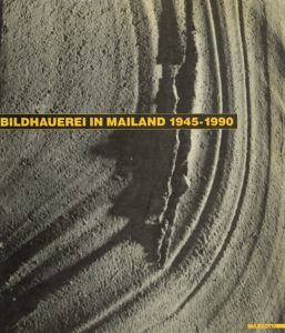 Scultura a Milano 1945-1990　ミラノの彫刻/