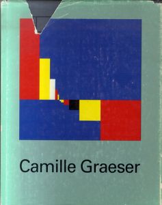 カミーユ・グレーザー　Camille Graeser/