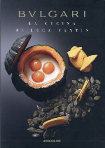 ルカ・ファンティンの料理　La Cucina Di Luca Fantin: By Bulgari (Legends)/Silvio Ursiniはしがき
