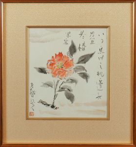 津田青楓画額「冬椿」/Seihuu Tsudaのサムネール