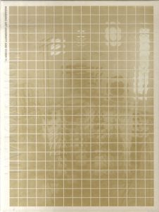 ムサビのデザイン6　みんなのへや/柏木博ほか
