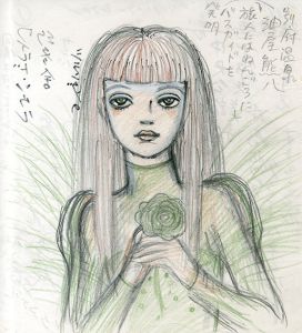 緑の花を持つ女性/内藤ルネ