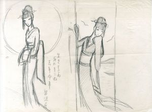 生きそこね死にそこね去年今年　智照尼/内藤ルネ