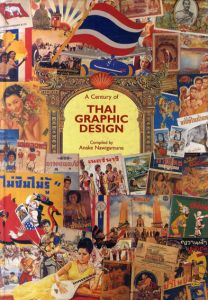 A Century of Thai Graphic Design/Anake Nawigamune