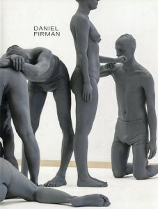 ダニエル・ファーマン/Daniel Firman　Thierry Raspail序論