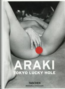 ARAKI Tokyo Lucky Hole/荒木経惟