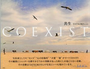 共生 COEXIST/TATSURO