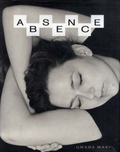 馬場磨貴写真集　Absence/