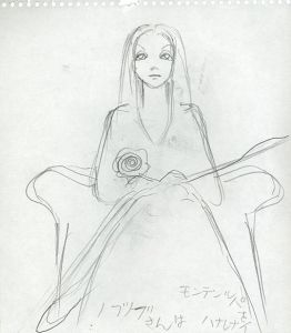 薔薇を持って座るロングヘアの女性/内藤ルネ