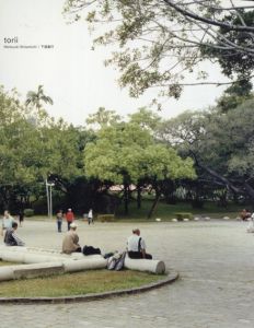 下道基行　torii/下道基行
