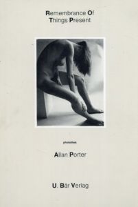 アーラン・ポーター写真集　Remembrance of things present/Allan Porter
