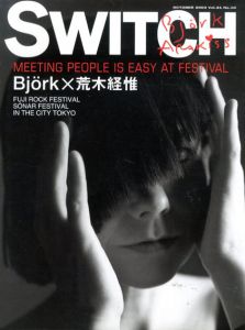 Switch 2003 Vol.21 No.10 ビョーク×荒木経惟「MEETING PEOPLES IS EASY AT FESTIVAL」/のサムネール