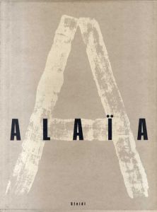 アズディン・アライア　Alaia/William Klein/Peter Lindbergh/Helmut Newton/Paolo Roversi/Bruce Weber/Julian Schnabel他