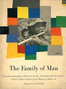 スタイケン　人間家族　The Family of Man/Edward Steichen