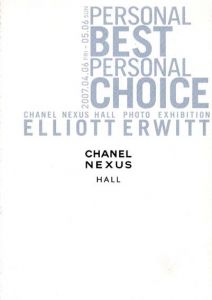 エリオット・アーウィット写真展　Elliott Erwitt: Personal Best Personal Choice　/Elliott Erwitt