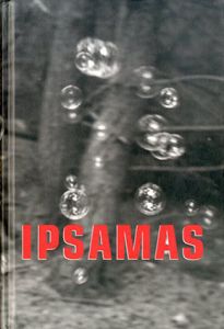 ポール・アンドリエッセ　Ipsamas/Paul Andriesse　Ulrich Loock/John Hutchinson編