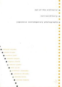 Out of the Ordinary/ Extraordinary: Japanese Contemporary Photography/澤田知子/ 鷹野隆大/ 横溝静/ 元田敬三/ 菱刈俊作/ オノデラユキ/ 米田知子他のサムネール