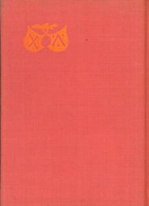 書物と活字 /今井直一　原弘装幀