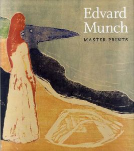エドヴァルド・ムンク　Edvard Munch: Master Prints/Elizabeth Prelinger/Andrew Robinson