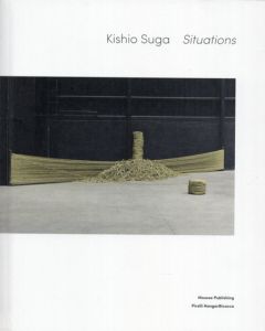 菅木志雄　Kishio Suga: Situations/Yuko Hasegawa/Vicente Todoliのサムネール