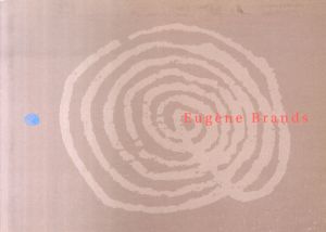 ユージーン・ブランズ　Eugene Brands/