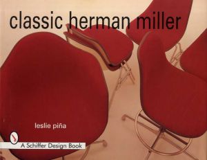 クラシック・ハーマンミラー　Classic Herman Miller/Leslie A. Pina