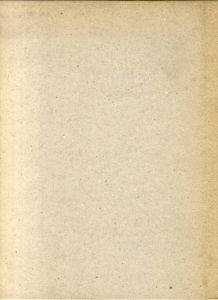 黒田嘉治　人と回想　1908-1984/