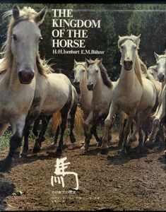 馬　その栄光の歴史/イーゼンバルト他　佐藤正人訳