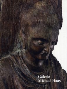 Galerie Michael Haas/Otto Dix/Alberto Giacometti/Le Corbusier他収録