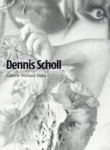 デニース・スクール/Dennis Scholl