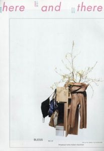 here and there vol.4 2004 SPRING/林央子