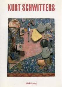 シュヴィッタース展/Kurt Schwitters
