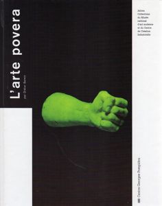 アルテ・ポーヴェラ　L'arte Povera/Didier Semin/giovanni anselmo/alighiero e boetti/pier paolo calzolari/luciano fabro/jannis kounellis/mario merz/giulio paolini他