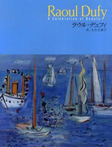 ラウル・デュフィ　美、生きる喜び/プレーントラストのサムネール