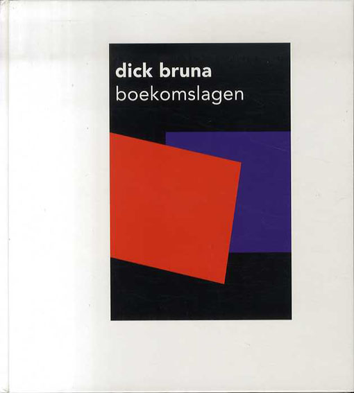 ディック・ブルーナ　Dick Bruna： Boekomslagen／Bert Jansen