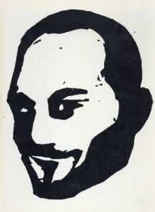 フランソワ・ベルトゥ作品集　Facsimile/Francois Berthoud