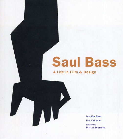 Saul Bass: A Life in Film and Design／Jennifer Bass　Pat Kirkham